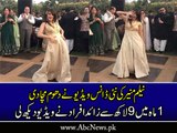 Neelum Muneer Latest Dance - Neelum Muneer Hot Performance - Neelum Muneer HD-Neelum Munir