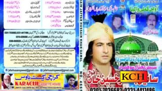 Mein Laiyan Tere Naal Sohniyan - Syed Jafar Hussain Khan