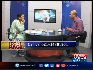 Front Page| 15-July-2017| PanamaJIT| PanamaKaHungama|