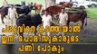 Police Station Incharges in Jharkhand to be Sacked for Cow Smuggling | Oneindia Malayalam