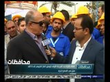 #أخبار‪_‬المحافظات | الإسماعيلية .. بدء المرحلة الأولى لتوصيل الغاز إلى 8 آلاف منزل في القنطرة