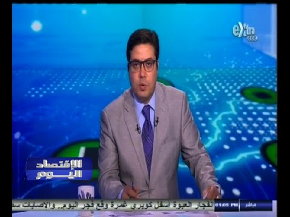 #الاقتصاد_اليوم | الحلقة الكاملة | 1 - نوفمبر - 2014 | 6 أشهر للانتهاء من جميع المشروعات بتوشكى