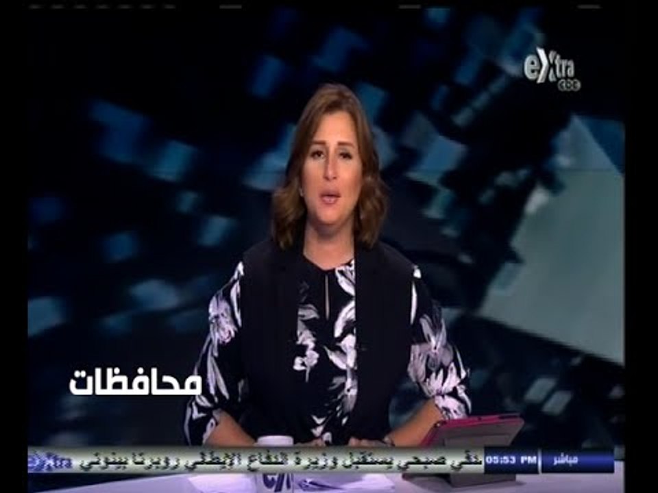 #أخبار‪_‬المحافظات | جولة في أخبار المحافظات مع...