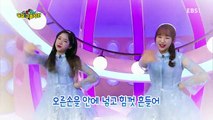 170629 동요 구출작전 27화 호키포키 (The Hokey Pokey) (씽앤율, 에이프릴 예나 &레이첼, APRIL Yena & Rachel)