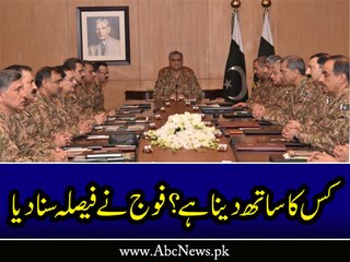 Pak Fauj ka Kia Irada Hai.. Kamran Khan Reveals...