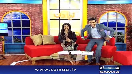 Naya Din |‬ SAMAA TV | 15 July 2017
