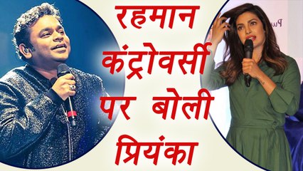 Priyanka Chopra SPEAKS ON A R Rahman UK Controversy | FilmiBeat