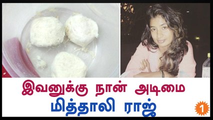 Mithali's Food Preference Revealed on Instagram