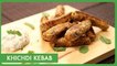 Kebab Recipe | Khichdi Kebab Recipe | In Telugu | కిచిడీ కబాబ్ | Snack Recipe | Veg Starters Recipe