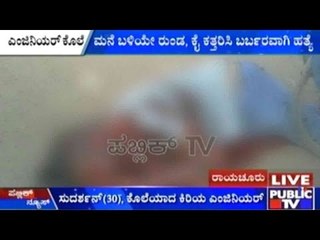 Raichur: ಮನೆ ಬಳಿಯೇ ರುಂಡ, ಕೈ ಕತ್ತರಿಸಿ ಬರ್ಬರವಾಗಿ ಹತ್ಯೆ