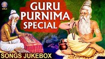 Guru Purnima Special | Guru Mantra, Guru Ashtakam, Guru Vandana & More | गुरु पूर्णिमा स्पेशल