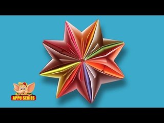 How to make a Flower - Origami