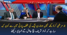 Opposition Me Bohot Log Mojud Hain Jo Samajhty Hain Ke Nawaz Sharif Nikal Jaenge Is Case Se... Hamid Mir by ZemTV Offici