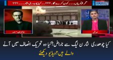 Chaudhry Nisar PMLN Se Naraz.. by pak news - Dailymotion