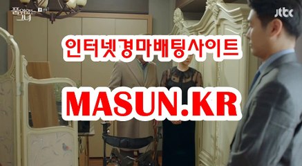 인터넷경륜사이트 ◐ MaSUN 쩜 K R ◑ 사설경정