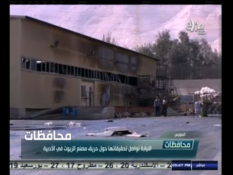 #أخبار‪_‬المحافظات | بيان وزارة الداخلية بشأن ضبط عدد من الخلايا الارهابية