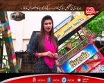 Abbtakk - Khufia - Episode 170 (Diagnostic Labs) - 12 July 2017