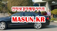 검빛닷컴 , 검빛경마 《《 MaSUN 쩜 KR 》》 경정결과