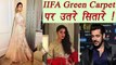 Salman Khan , Katrina Kaif , Alia Bhatt STYLISH look at IIFA 2017 Green Carpet | FilmiBeat