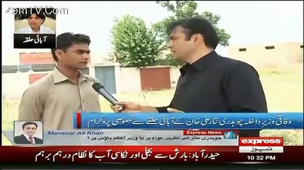 Chaudhry Nisar Ki Constituency Main Mansoor Ali Khan Ko Dhamki.. by A-P Clips - Dailymotion