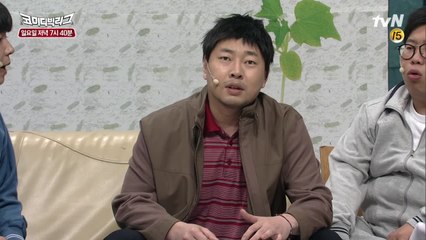 [선공개] 괴짜가족들의 병맛같은 일상? 아빠로 돌아온 이진호!