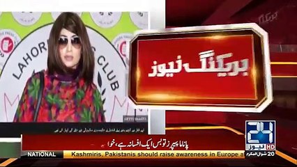 Hani Taha Tells Story Of Mufti Abdul Qavi