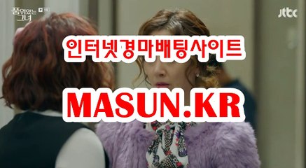 사설경마사이트  ● MASUN.케이R ◁ 미사리경정