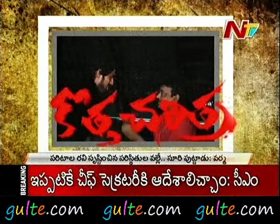 Face to Face with Ram Gopal Varma