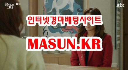 온라인경정 , 온라인경륜 《《 MaSUN 쩜 KR 》》 안전한경마사이트