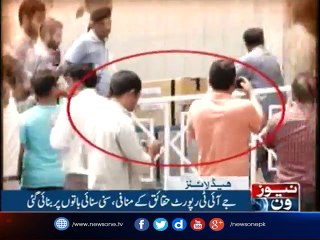 NewsONE Headlines 3PM| 15-July-2017