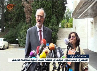 دي ميستورا يقدم مبادرة حول مكافحة الارهاب