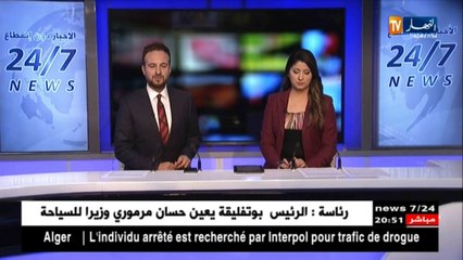 هامل يدعو من مقرالأنتربول الى تبادل الخبرات من أجل التصدي للجرائم