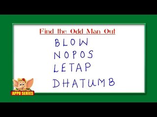 Test Your IQ - Find the Odd Man Out?