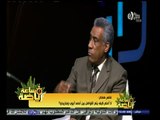 #ساعة‪_‬رياضة | ماهر همام : فتحي مبروك أفضل كمدير فني للأهلي من جاريدو