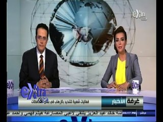 #غرفة_الأخبار | جولة إخبارية مع #محمد_عبدالرحمن و #ريهام_إبرهيم | 31  أكتوبر 2014