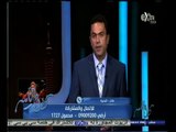 #كلام_الناس | كيف تقيم اقتراح وزير الزراعة شراء طن الأرز من الفلاحين بـ 2050 جنيها ؟ | ج2