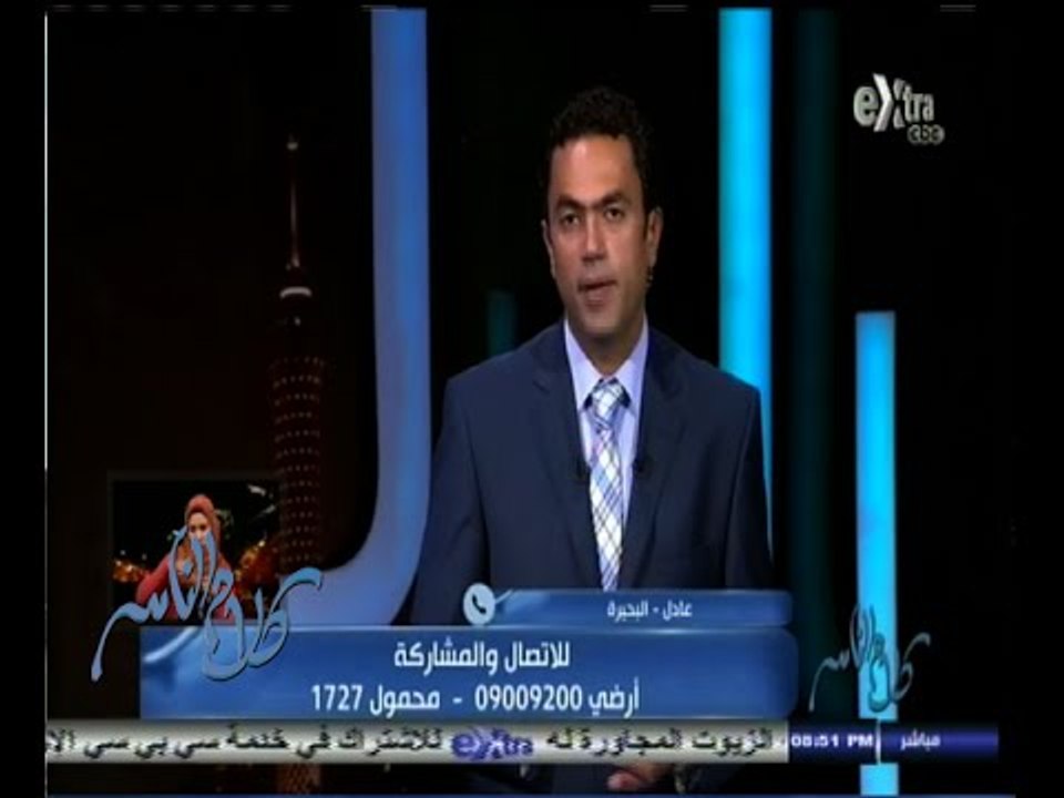 #كلام_الناس | كيف تقيم اقتراح وزير الزراعة شراء طن الأرز من الفلاحين بـ 2050 جنيها ؟ | ج2