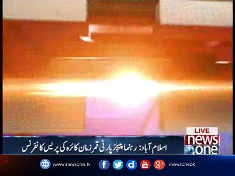 Islamabad: PPP leader Qamar Zman Kaira press conference