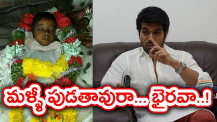 Ram Charan die hard little fan Parasuram Lost Life