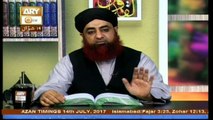 Dars-e-Bukhari - Topic - Mayyat Ke Bare Me Raye Qaim Karna