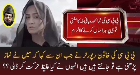 Hani Taha Tells Story Of Mufti Abdul Qavi