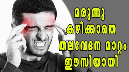 How to Cure a Headache Without Medication | Oneindia Malayalam