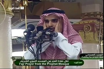 Mescid-i Nebevi Müezzini - Sabah Ezanı