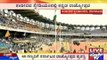 Kanteerava Stadium, Kannada Rajyotsava 2015: ಕಂಠೀರವ ಸ್ಟೇಡಿಯಂನಲ್ಲಿ ಕನ್ನಡ ರಾಜ್ಯೋತ್ಸವ