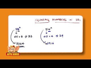 Easy way to square numbers in 50's - Math Trick