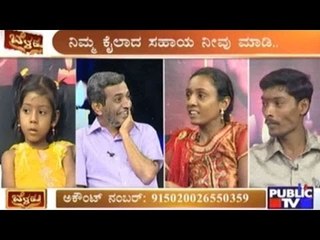 Public TV Special Show | 'Public Belaku' | Oct 31st, 2015 | Part 4