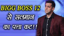 Salman Khan REMOVED from BIGG BOSS 12; Here's Why | FilmiBeat