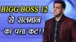 Salman Khan REMOVED from BIGG BOSS 12; Here's Why | FilmiBeat