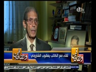 #فن_وثقافة | الحلقة الكاملة | 30 أكتوبر 2014 | لقاء مع الكاتب يعقوب الشاروني