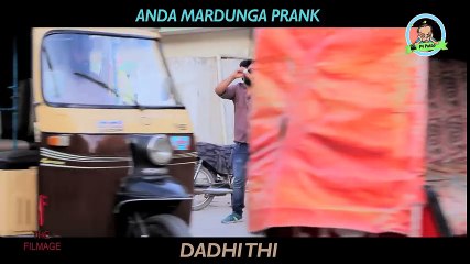 Anda Mardunga Prank    By Nadir Ali & Ahmed Khan In    P4 Pakao